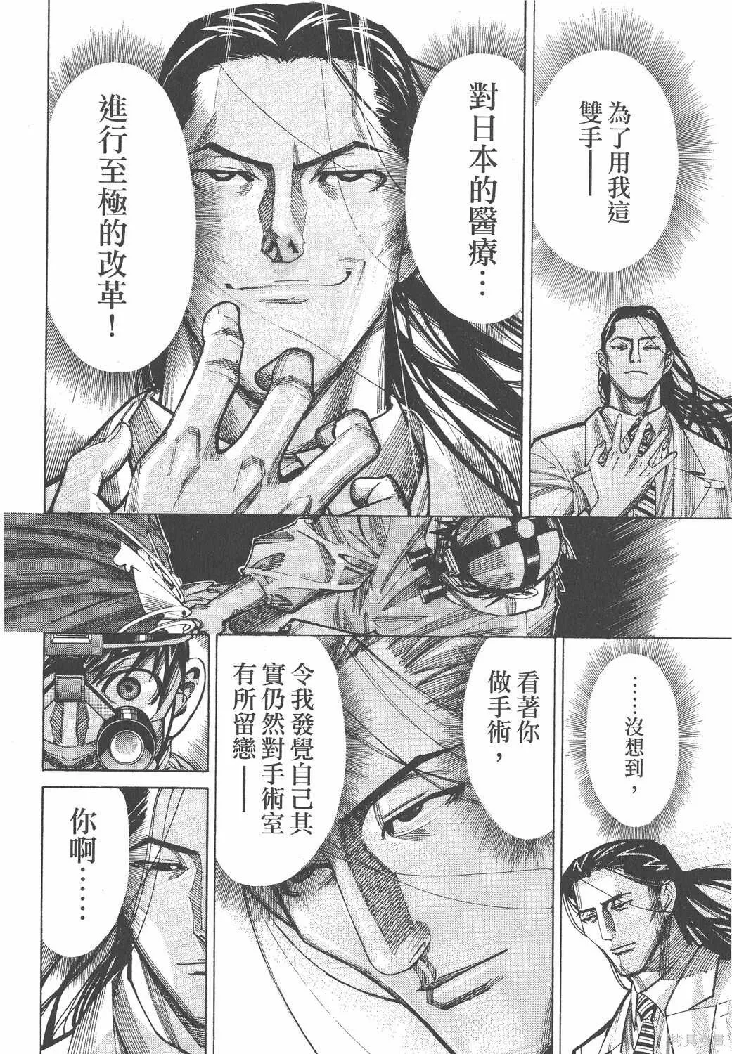 第07卷 第207页