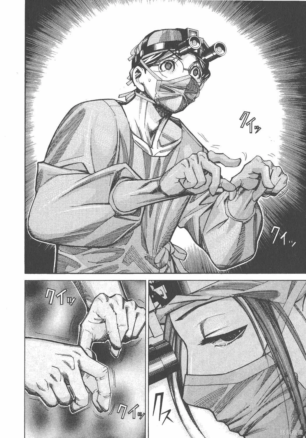 第07卷 第209页