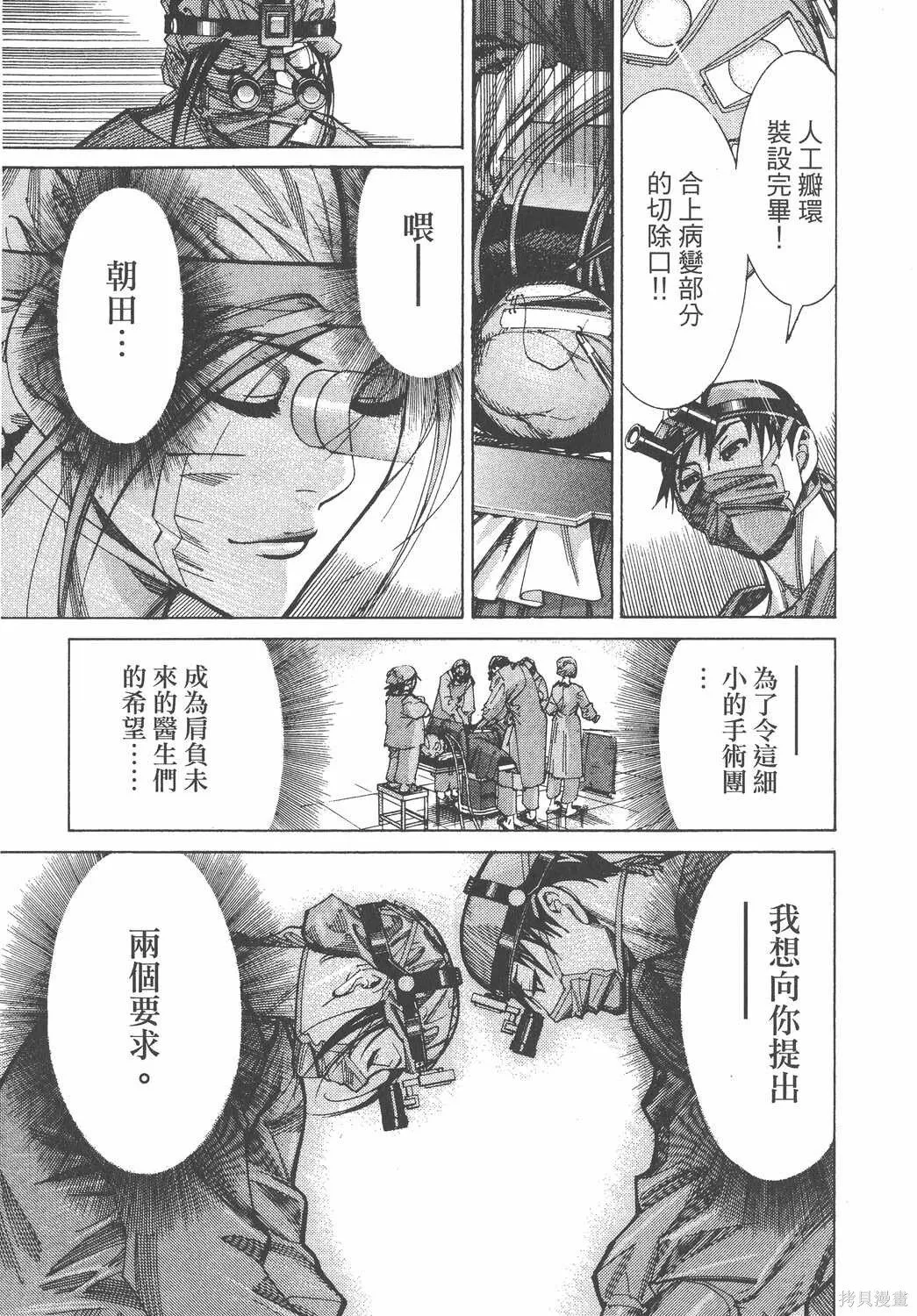 第07卷 第210页