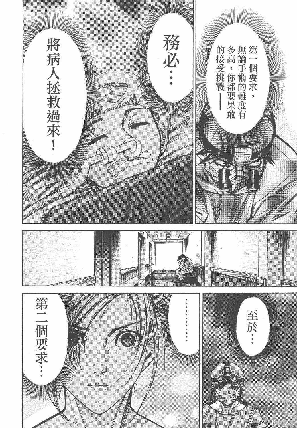 第07卷 第211页