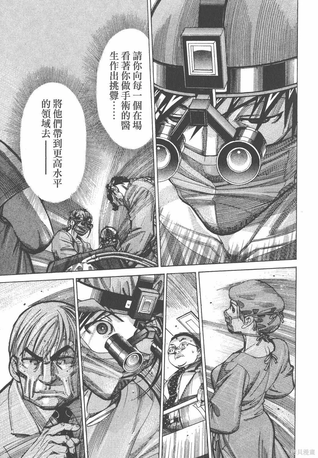 第07卷 第212页