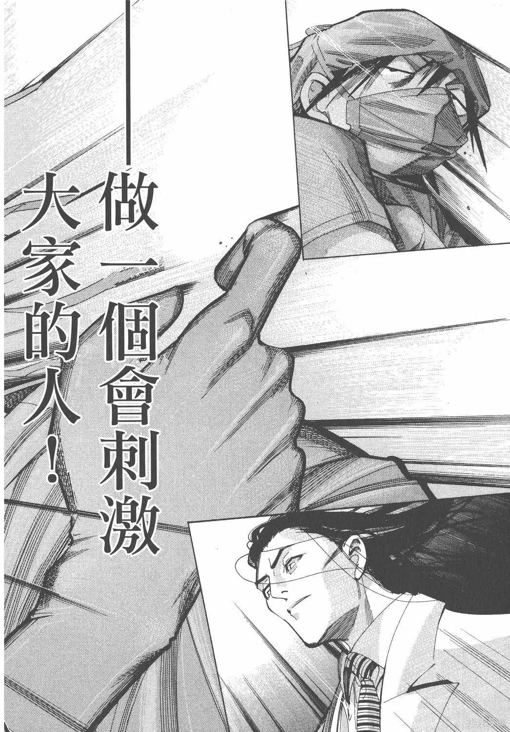 第07卷 第213页