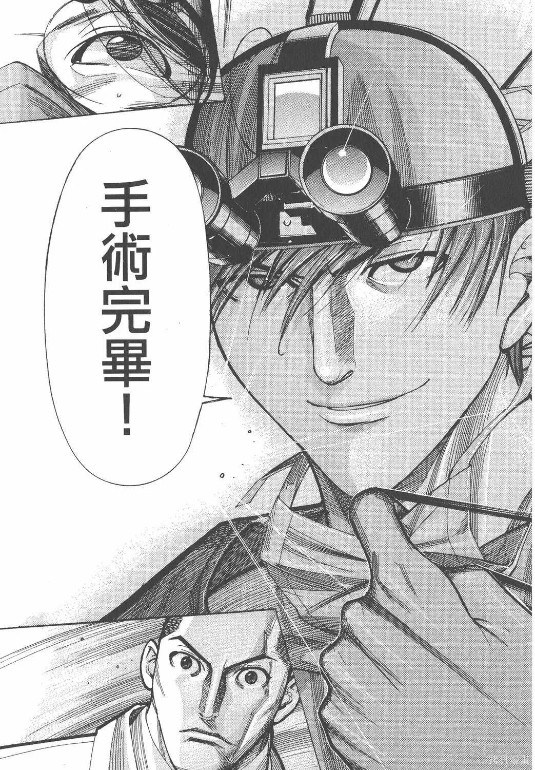 第07卷 第214页
