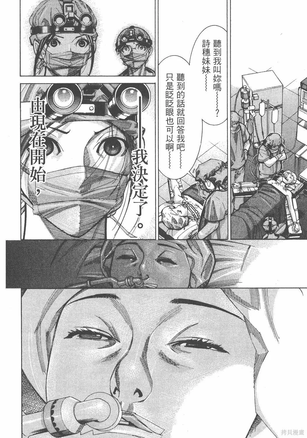第07卷 第215页