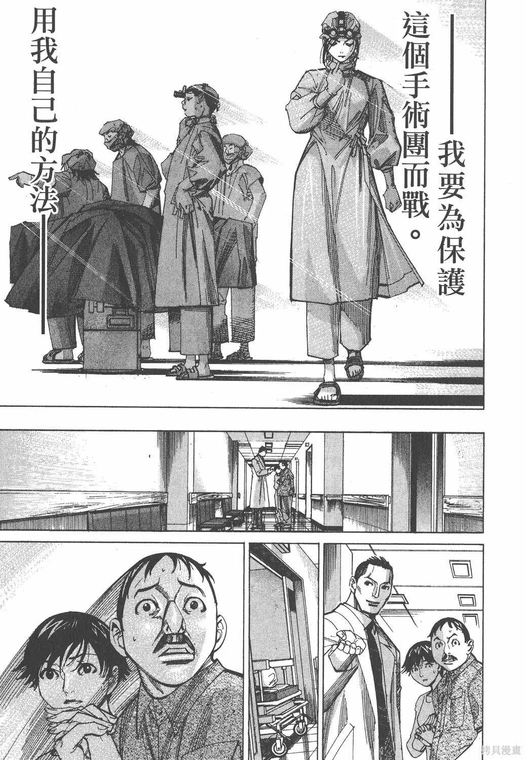 第07卷 第216页