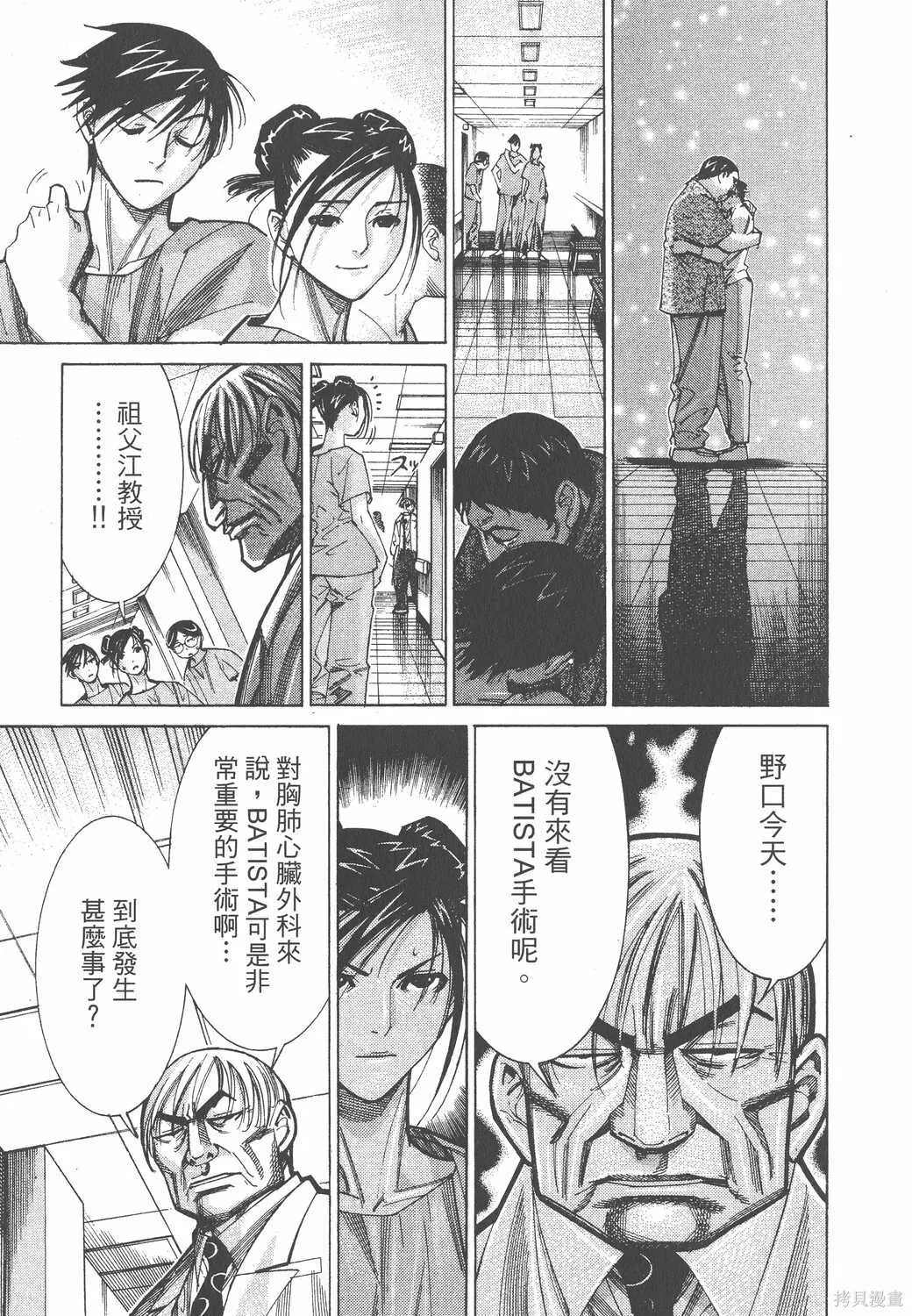第07卷 第218页