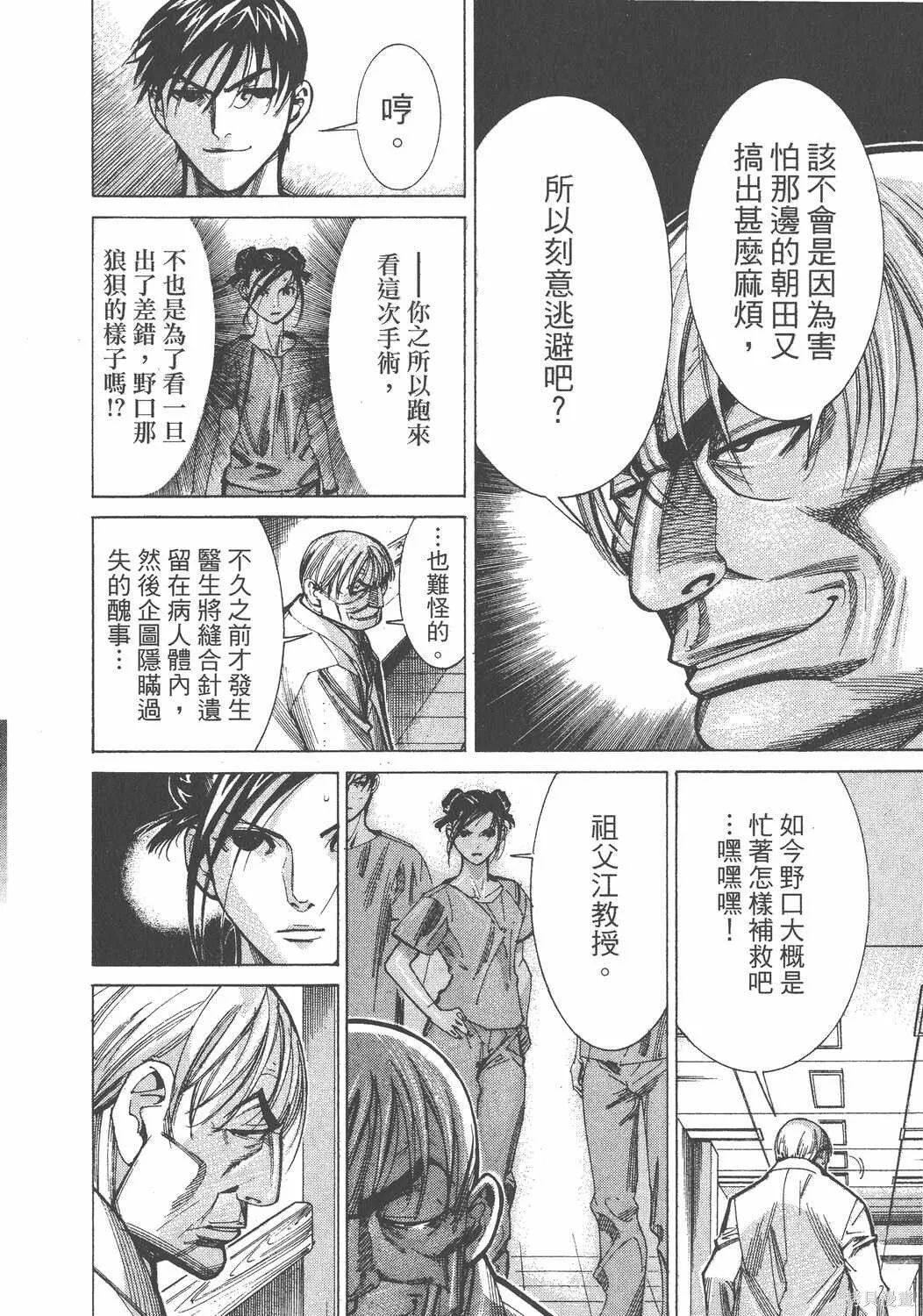第07卷 第219页