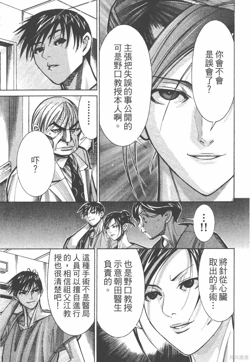 第07卷 第220页