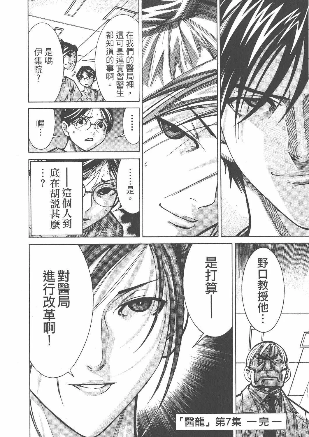 第07卷 第221页