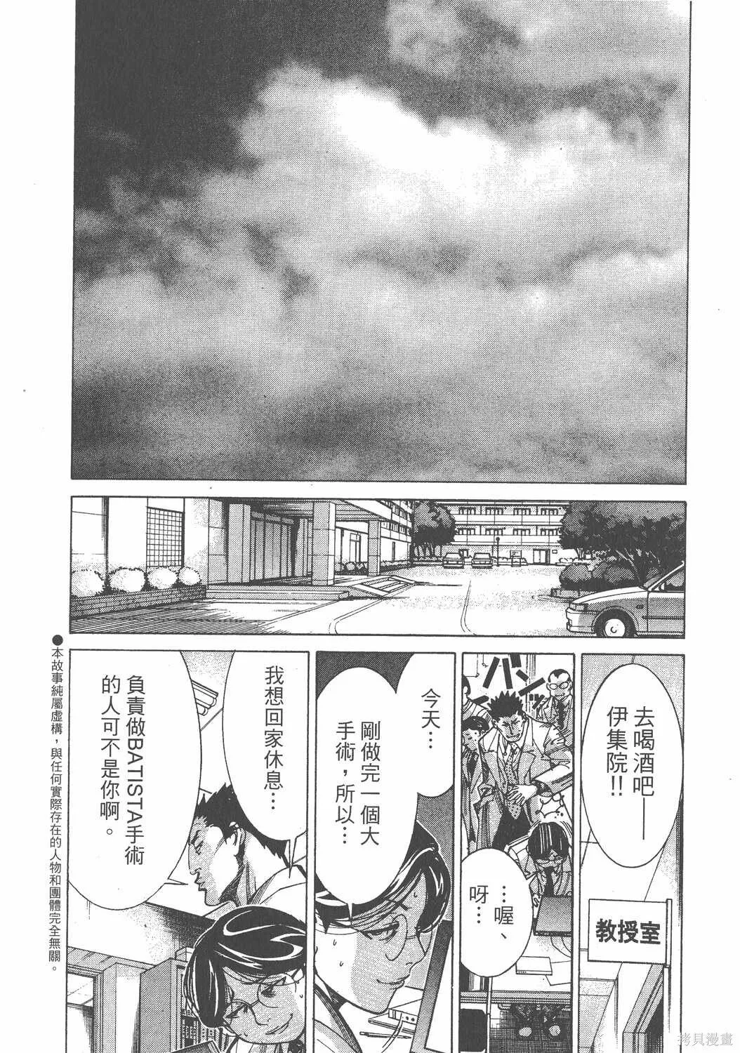 第08卷 第5页