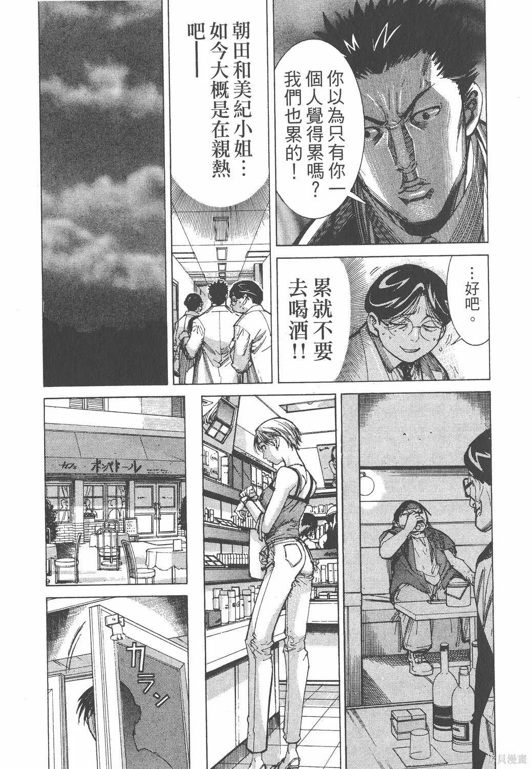 第08卷 第6页