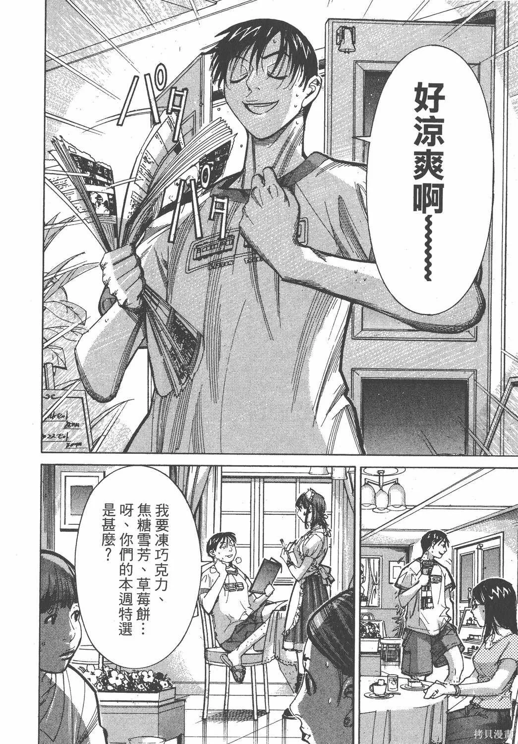 第08卷 第7页
