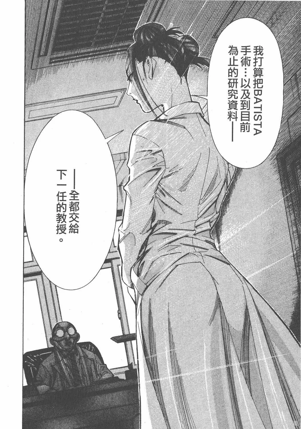 第08卷 第13页
