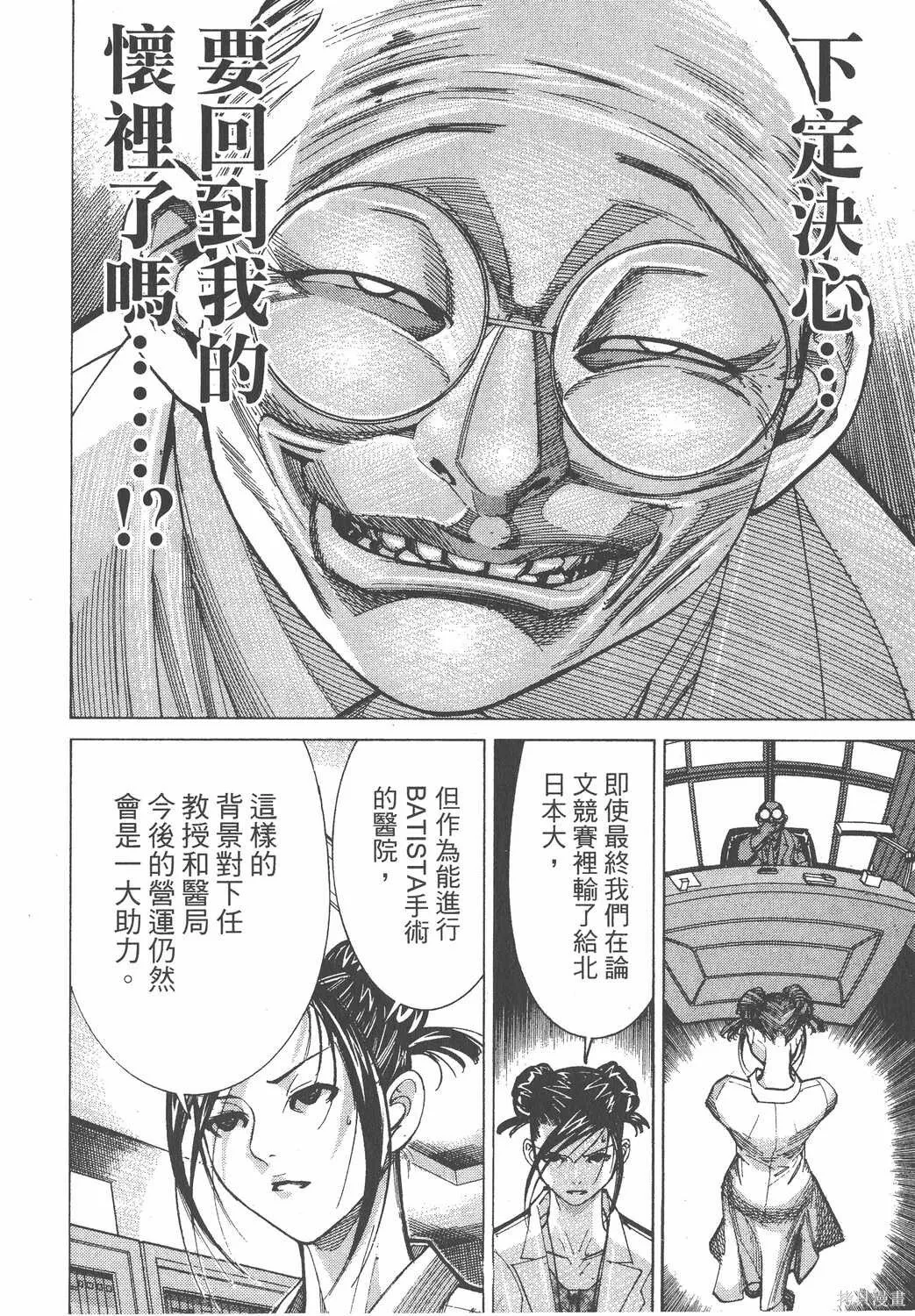 第08卷 第15页