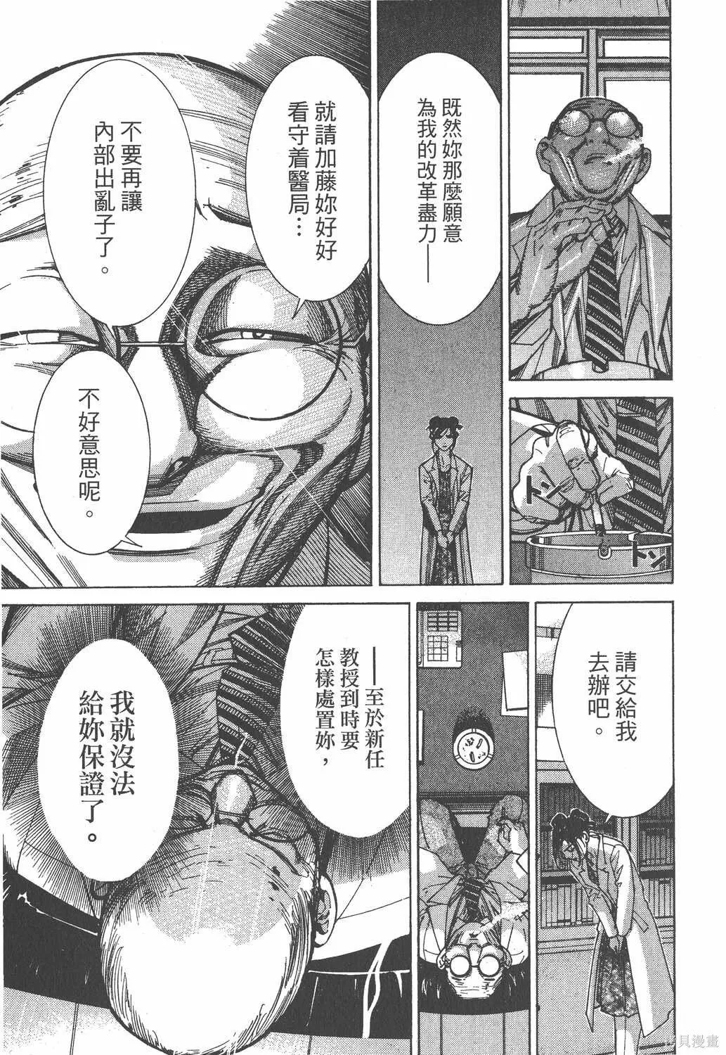 第08卷 第16页