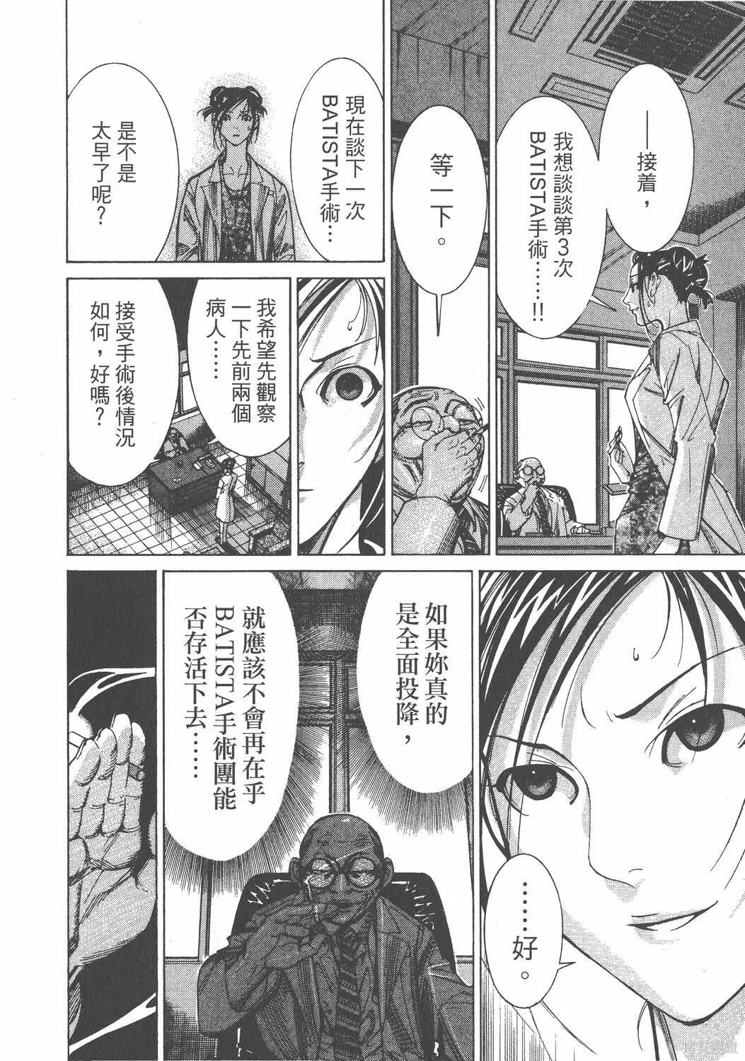第08卷 第17页