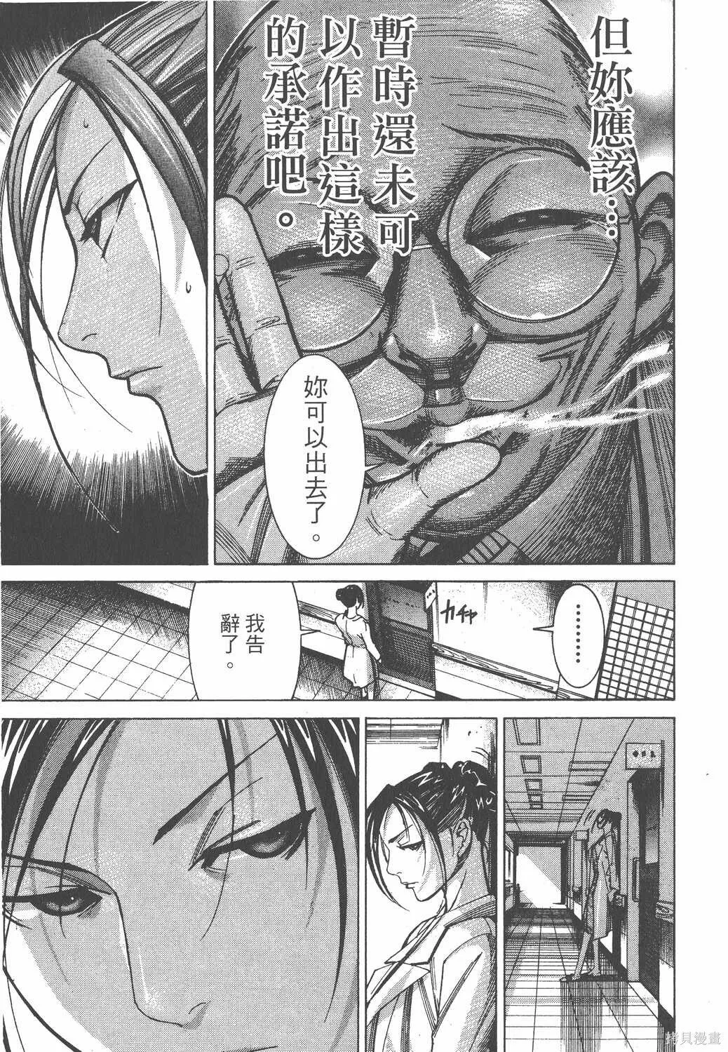 第08卷 第18页