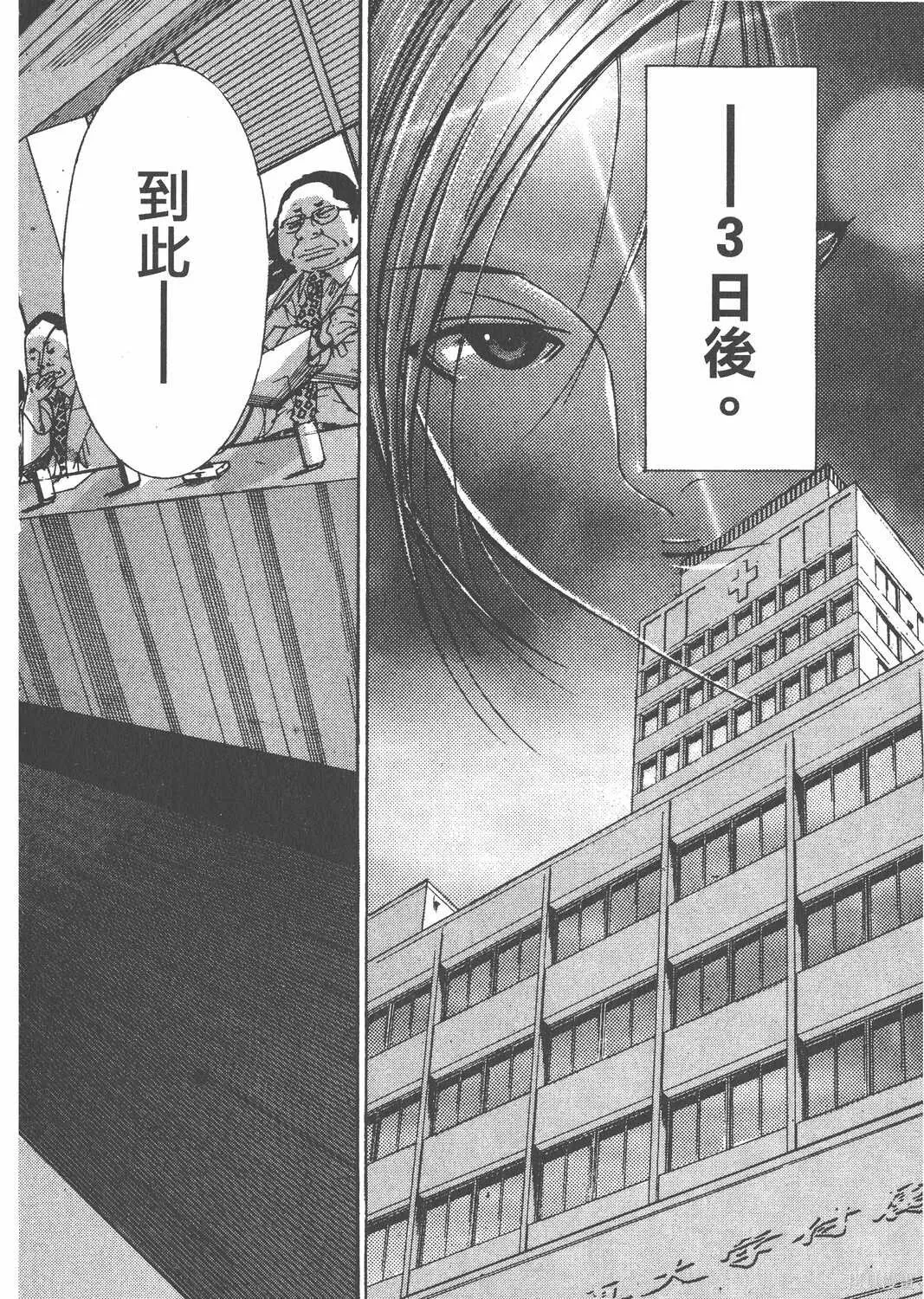 第08卷 第19页