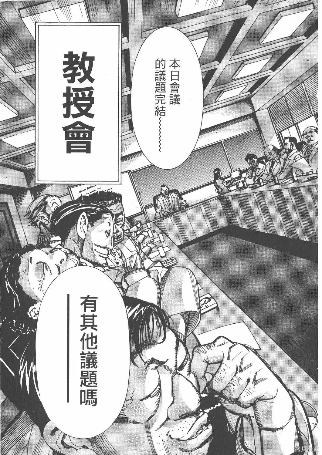 第08卷 第20页