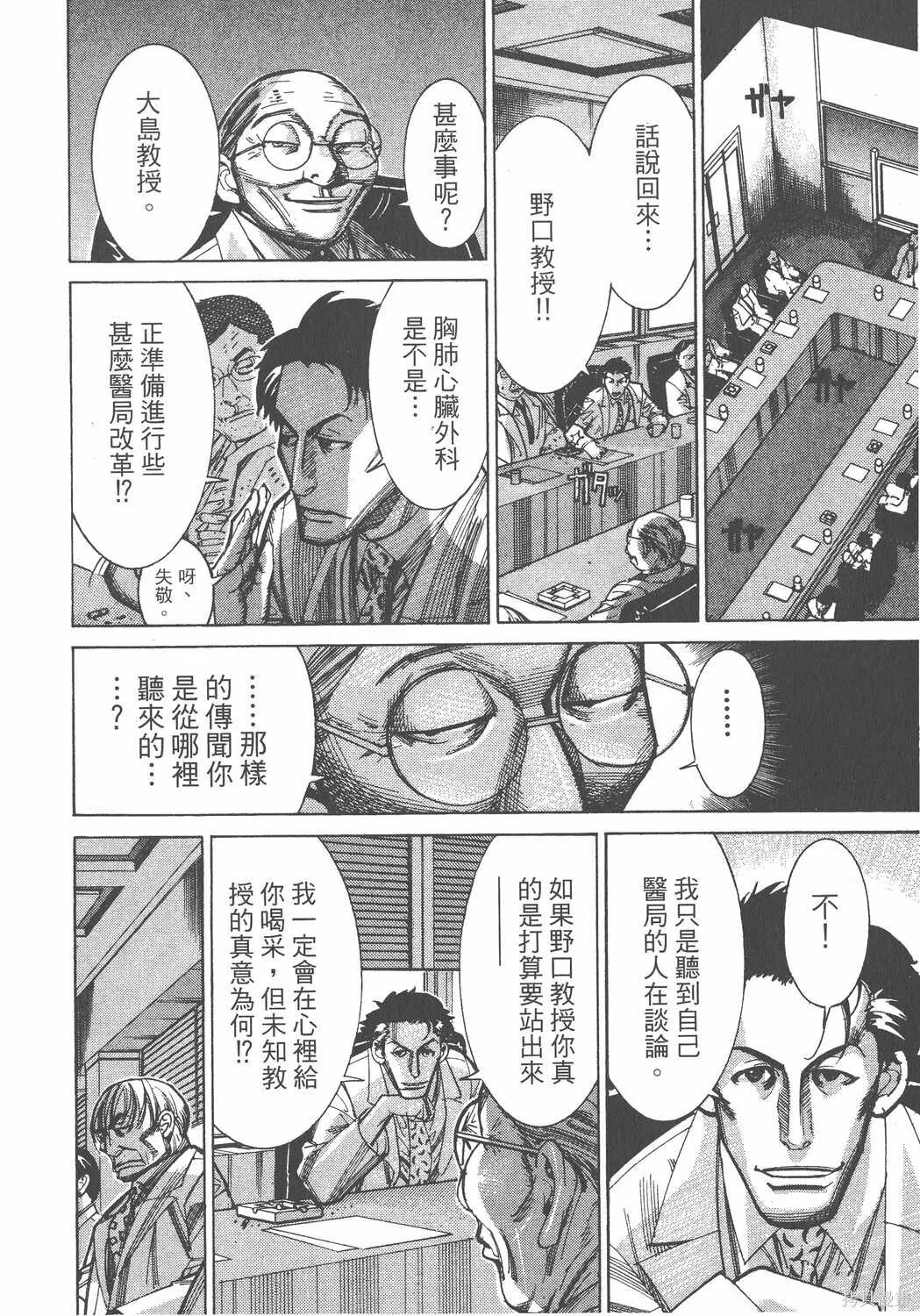 第08卷 第21页