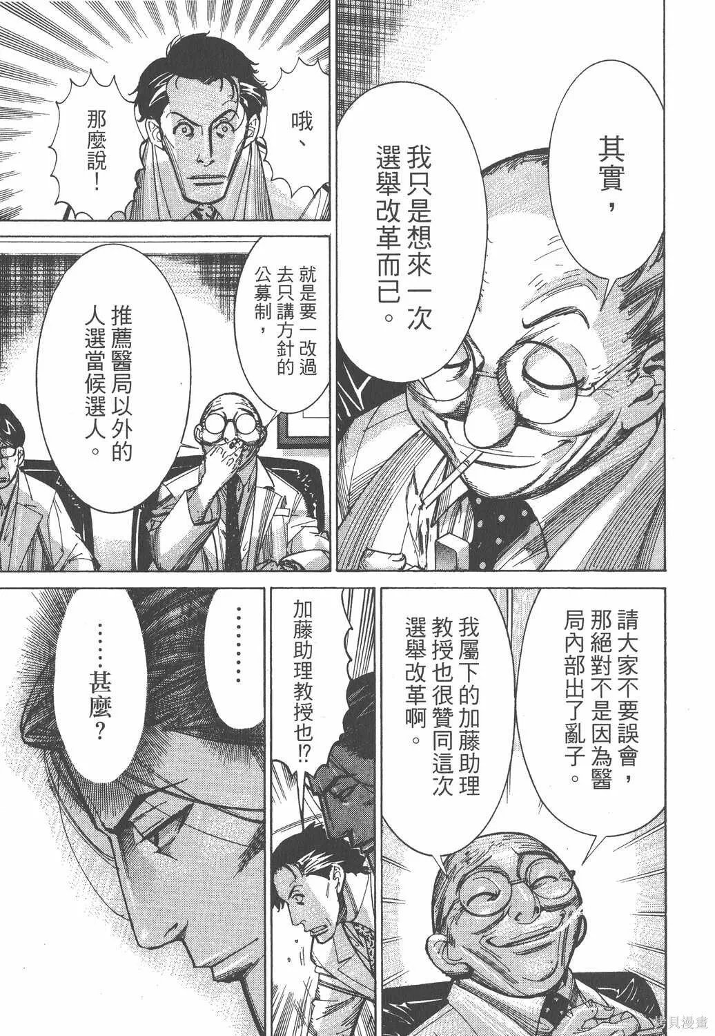 第08卷 第22页