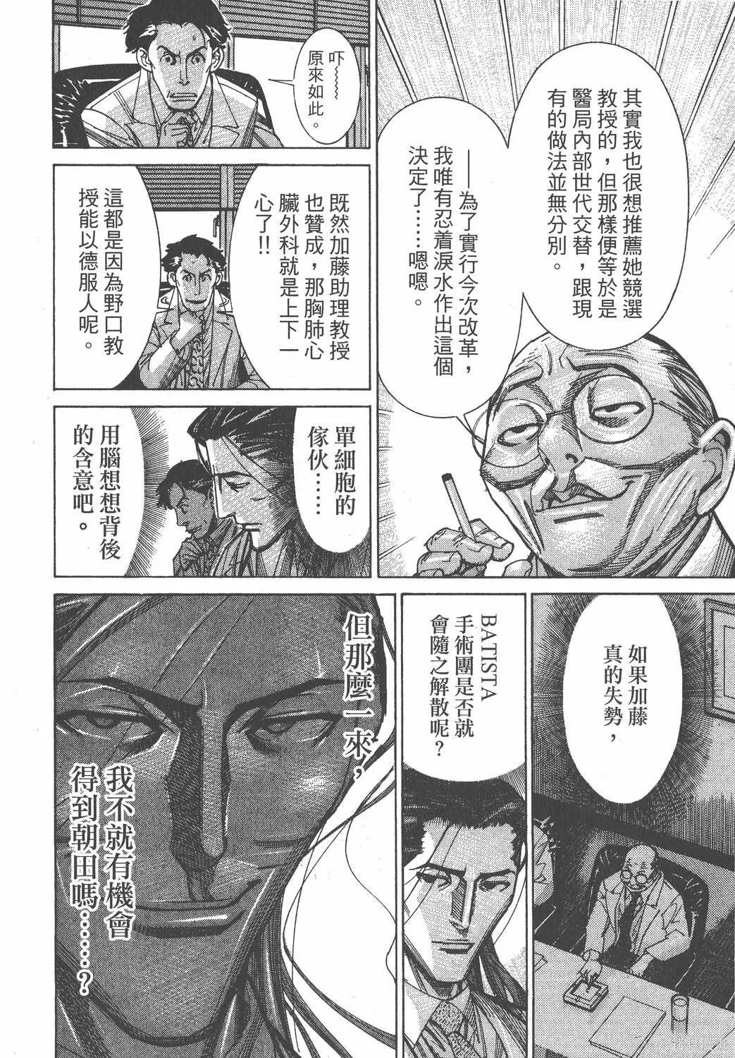 第08卷 第23页