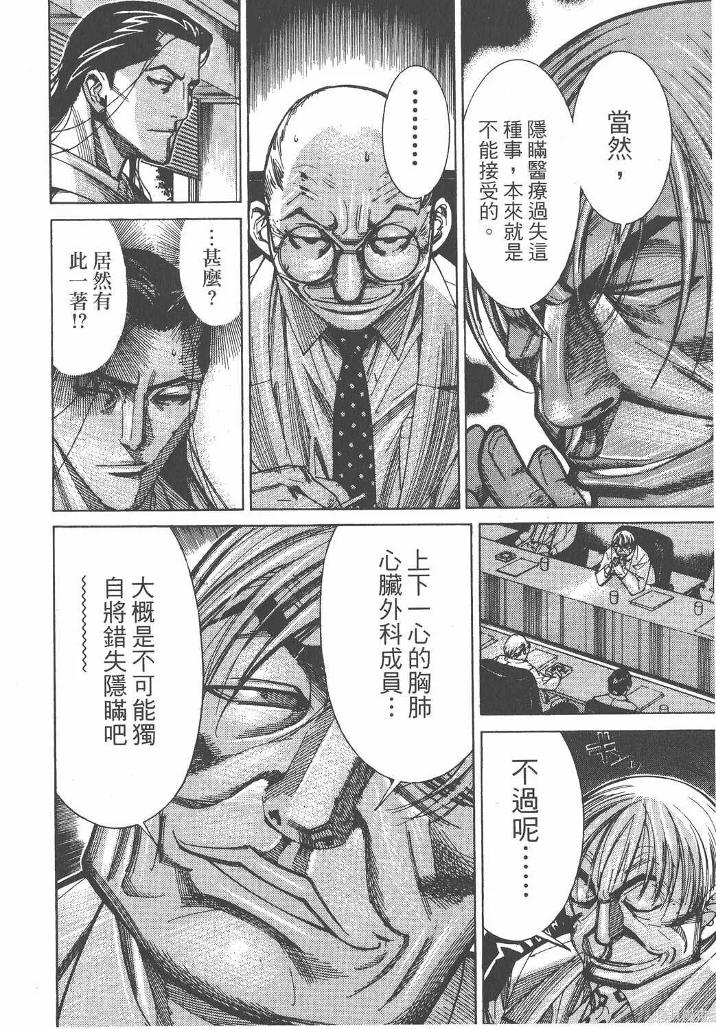 第08卷 第25页