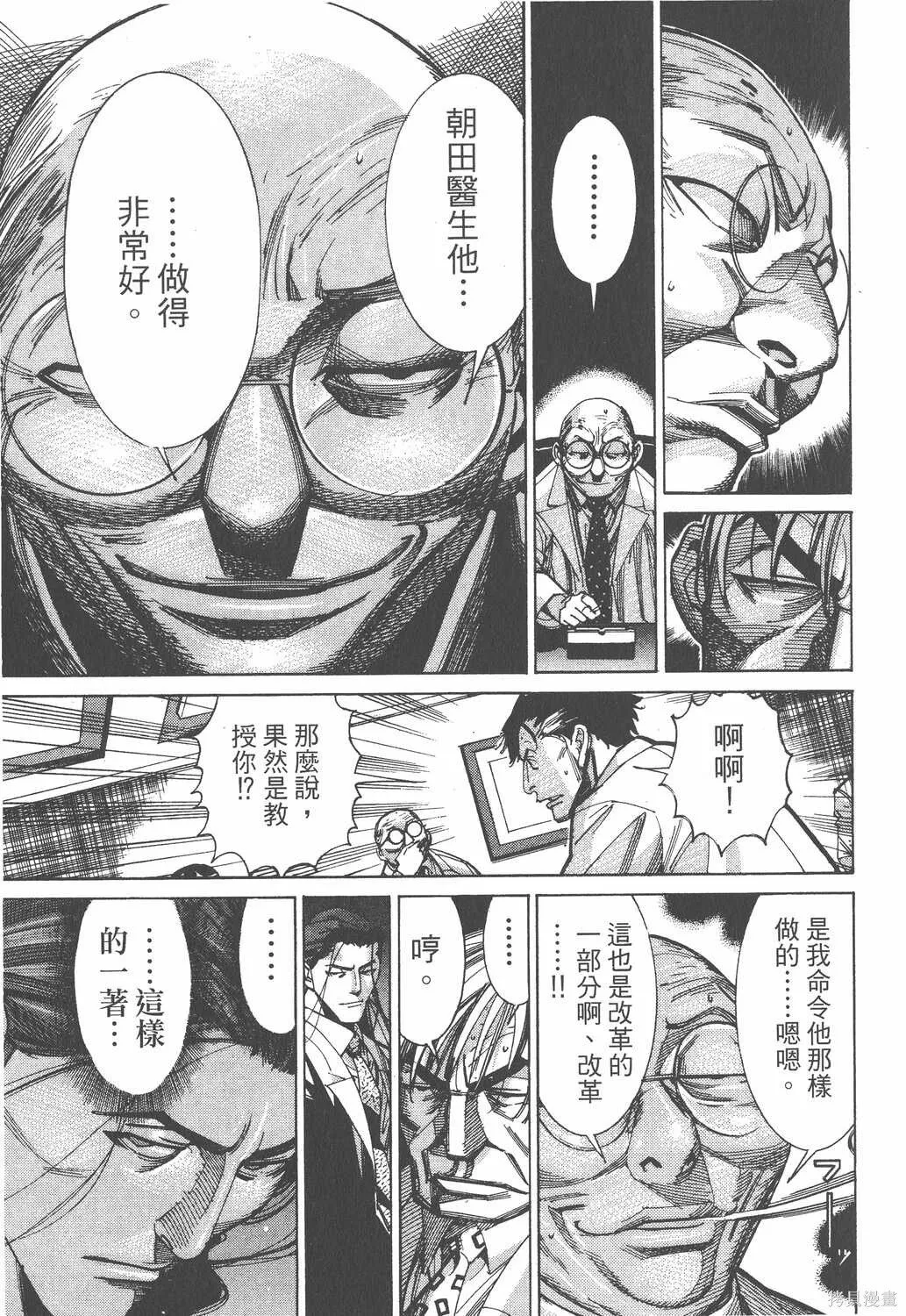 第08卷 第26页