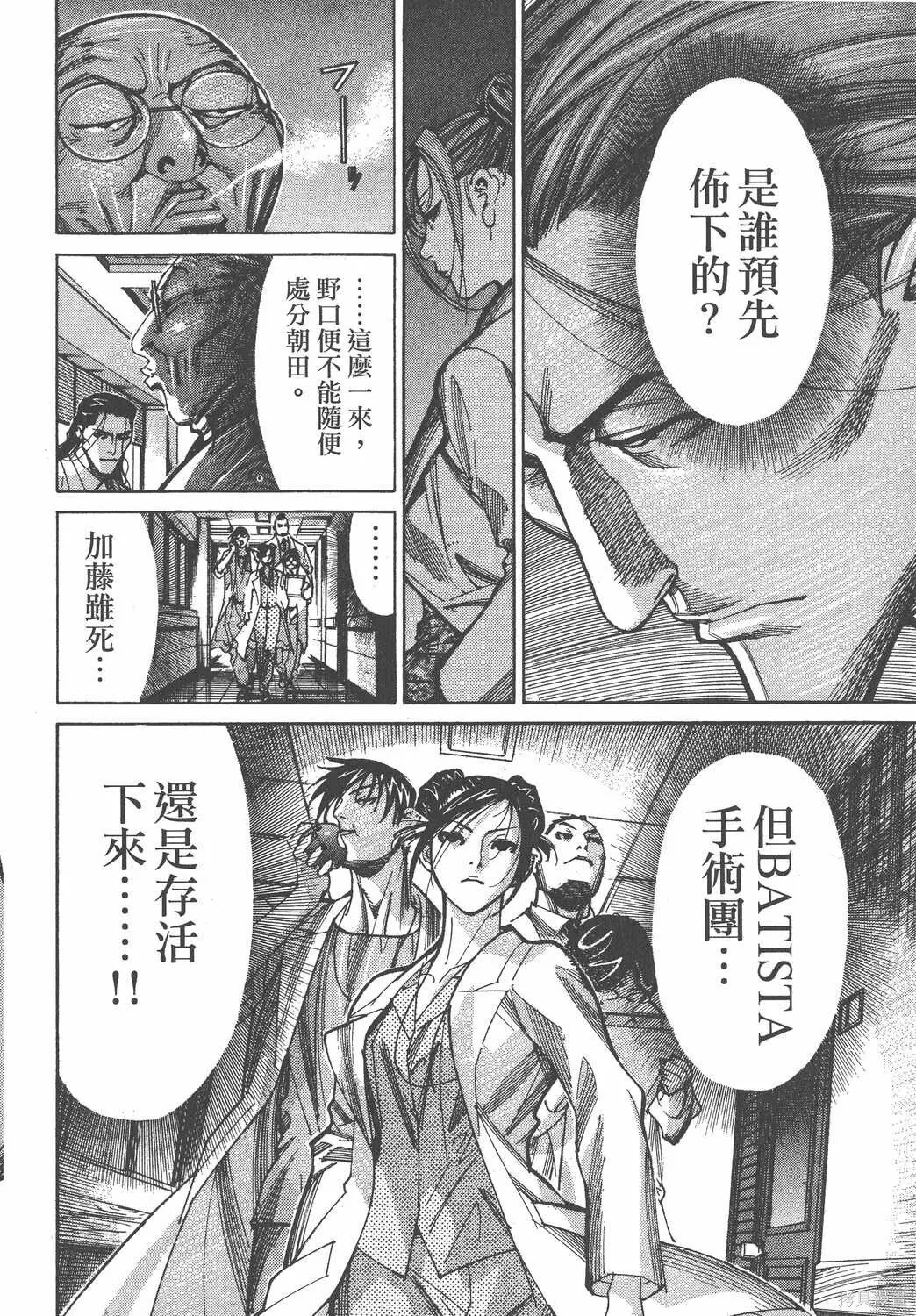 第08卷 第27页