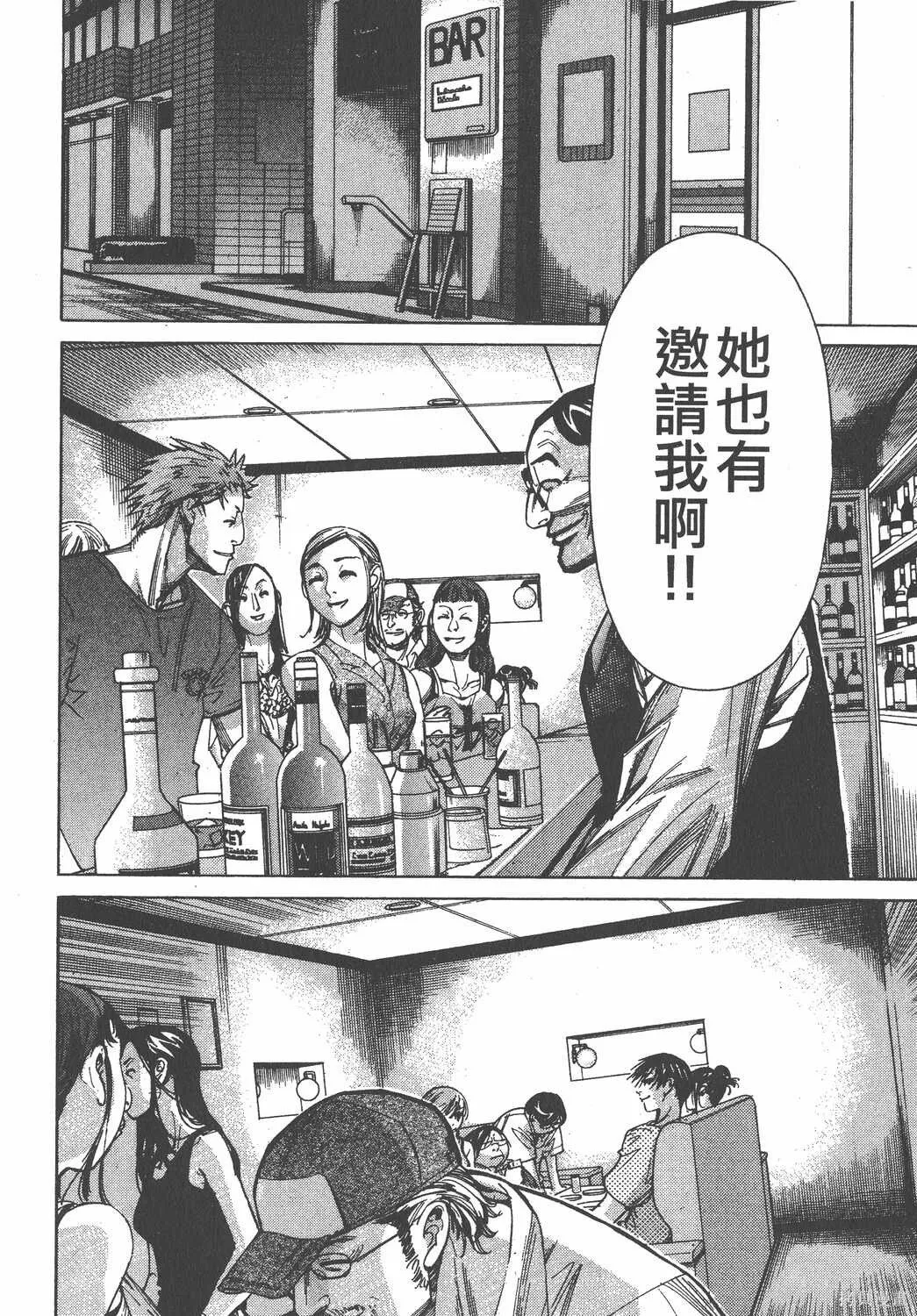 第08卷 第31页
