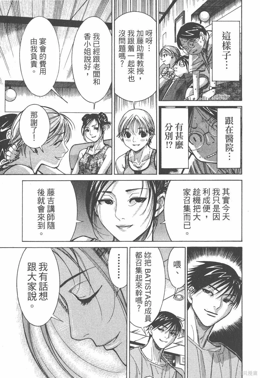第08卷 第32页