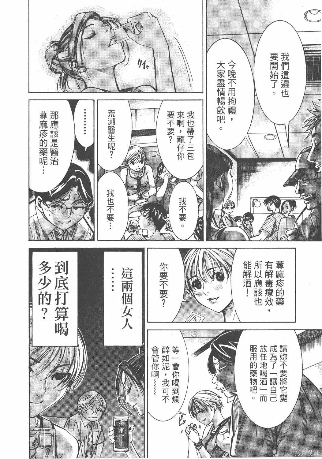 第08卷 第33页
