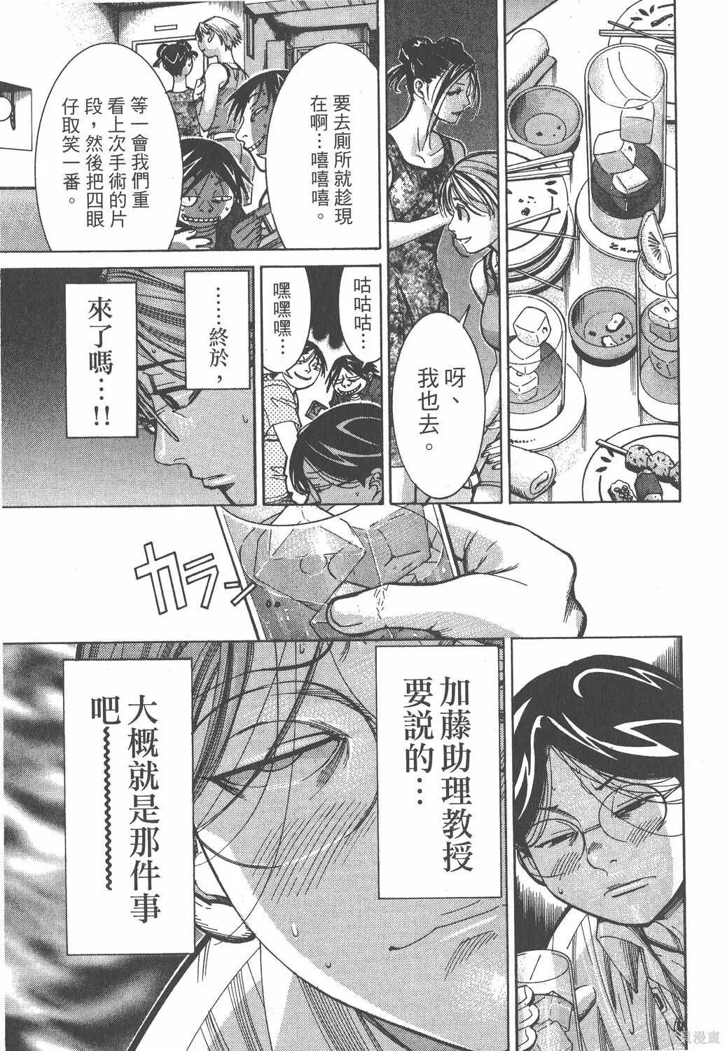 第08卷 第34页