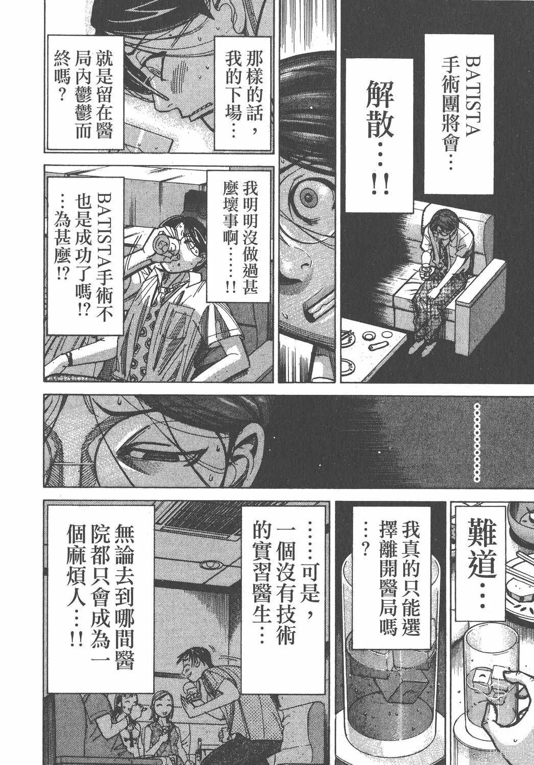 第08卷 第35页