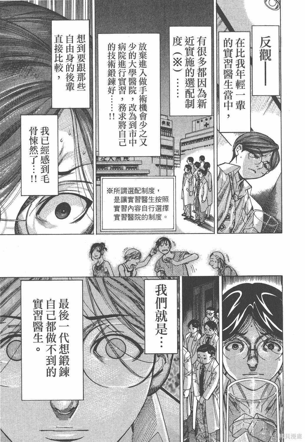 第08卷 第36页