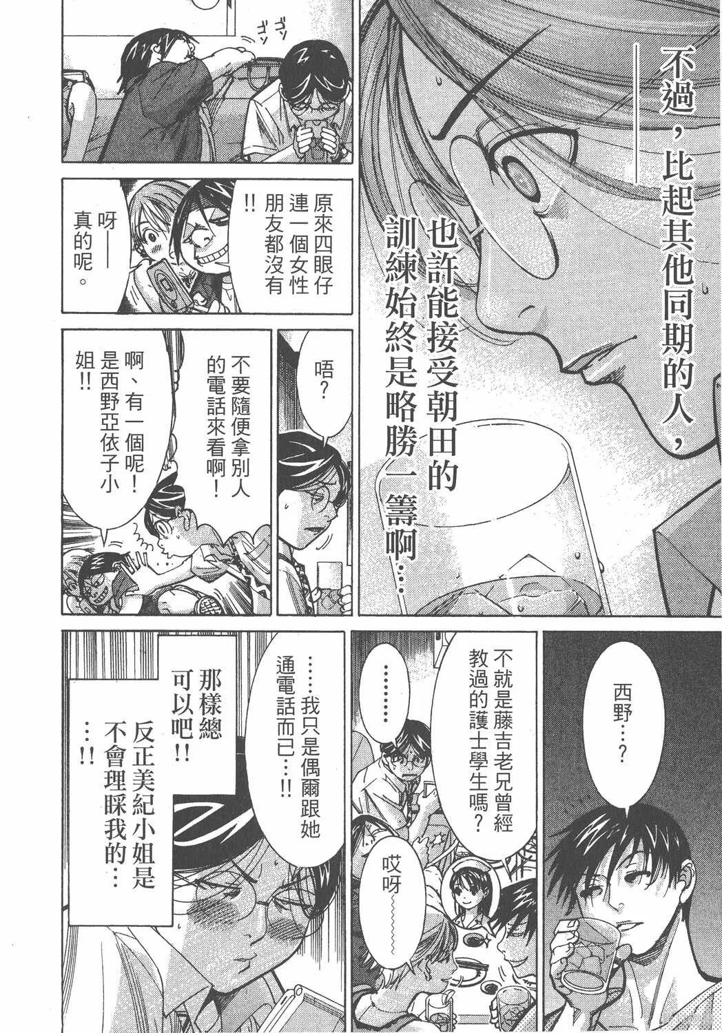 第08卷 第37页