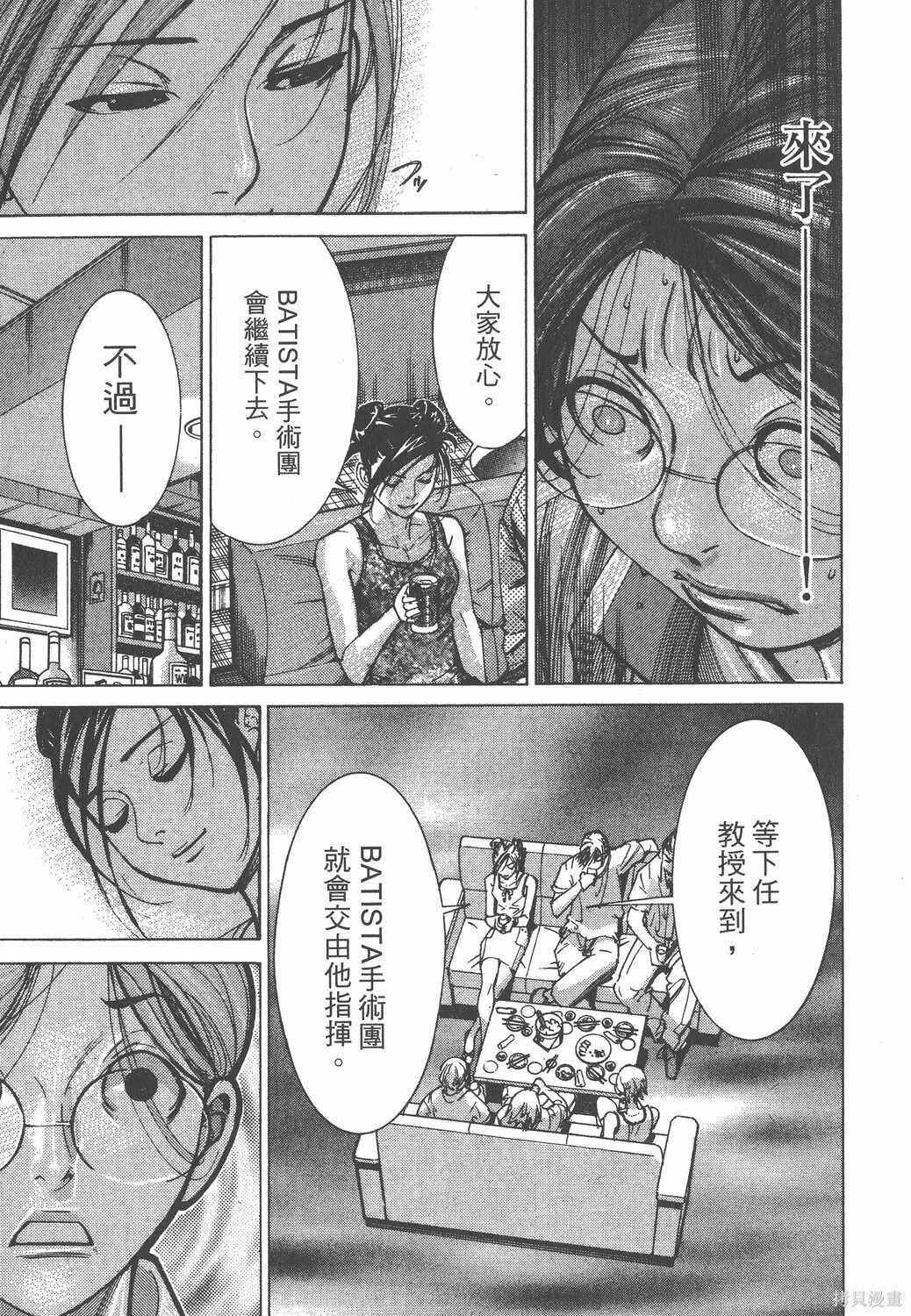 第08卷 第40页