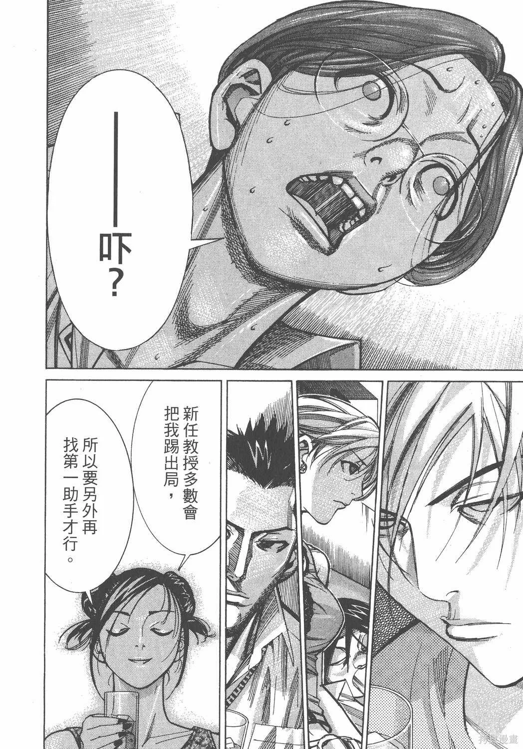 第08卷 第41页