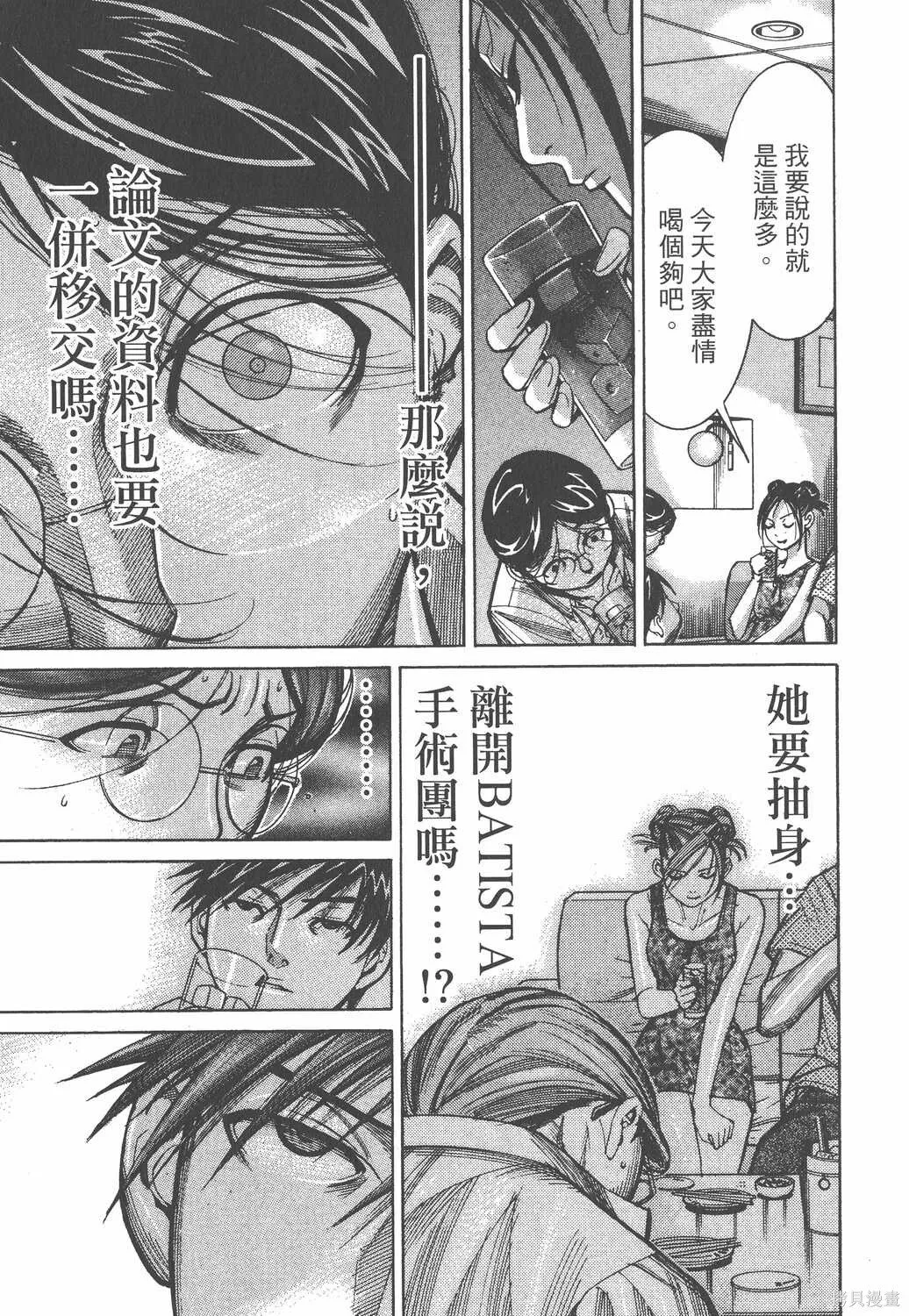 第08卷 第42页