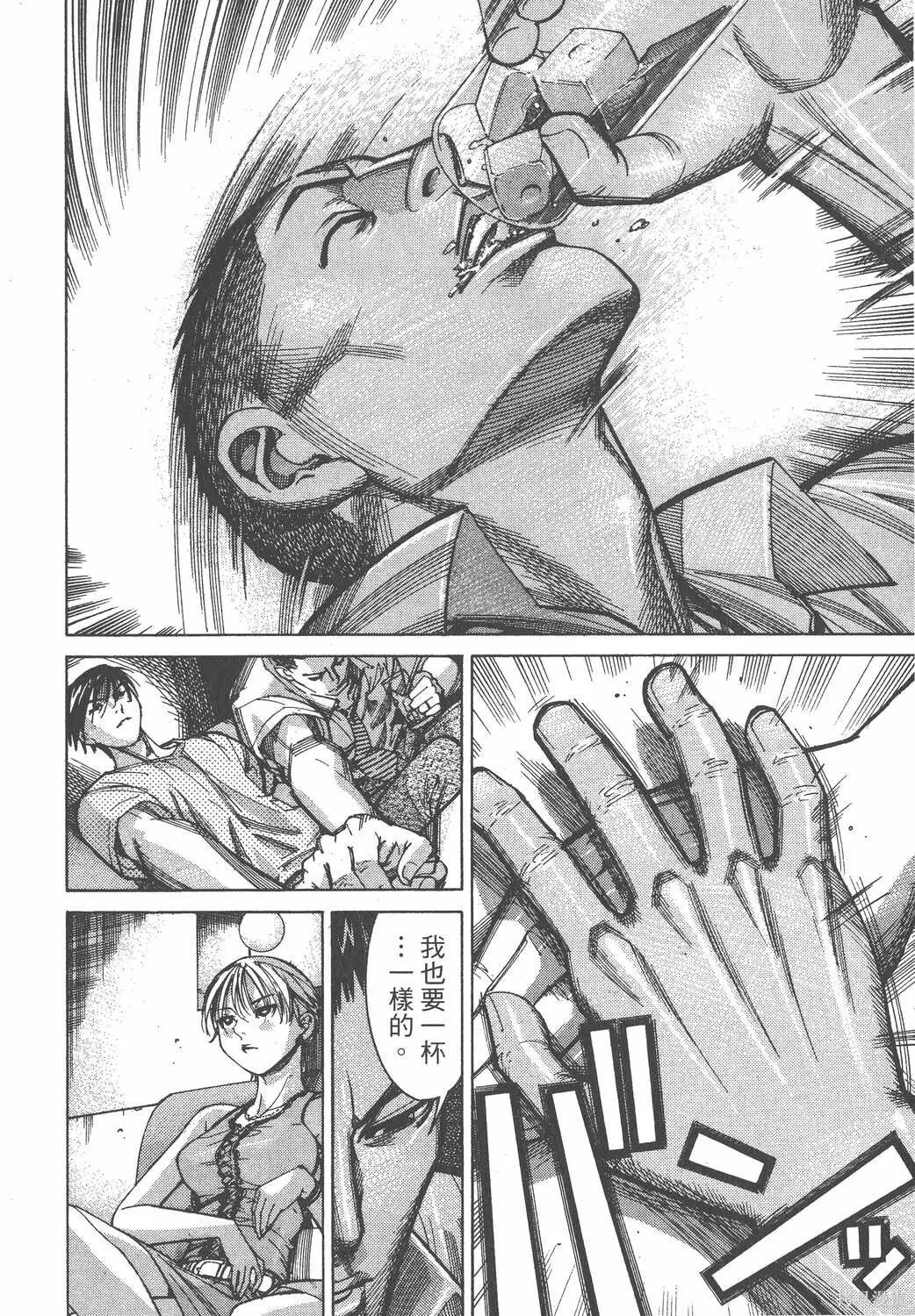 第08卷 第45页