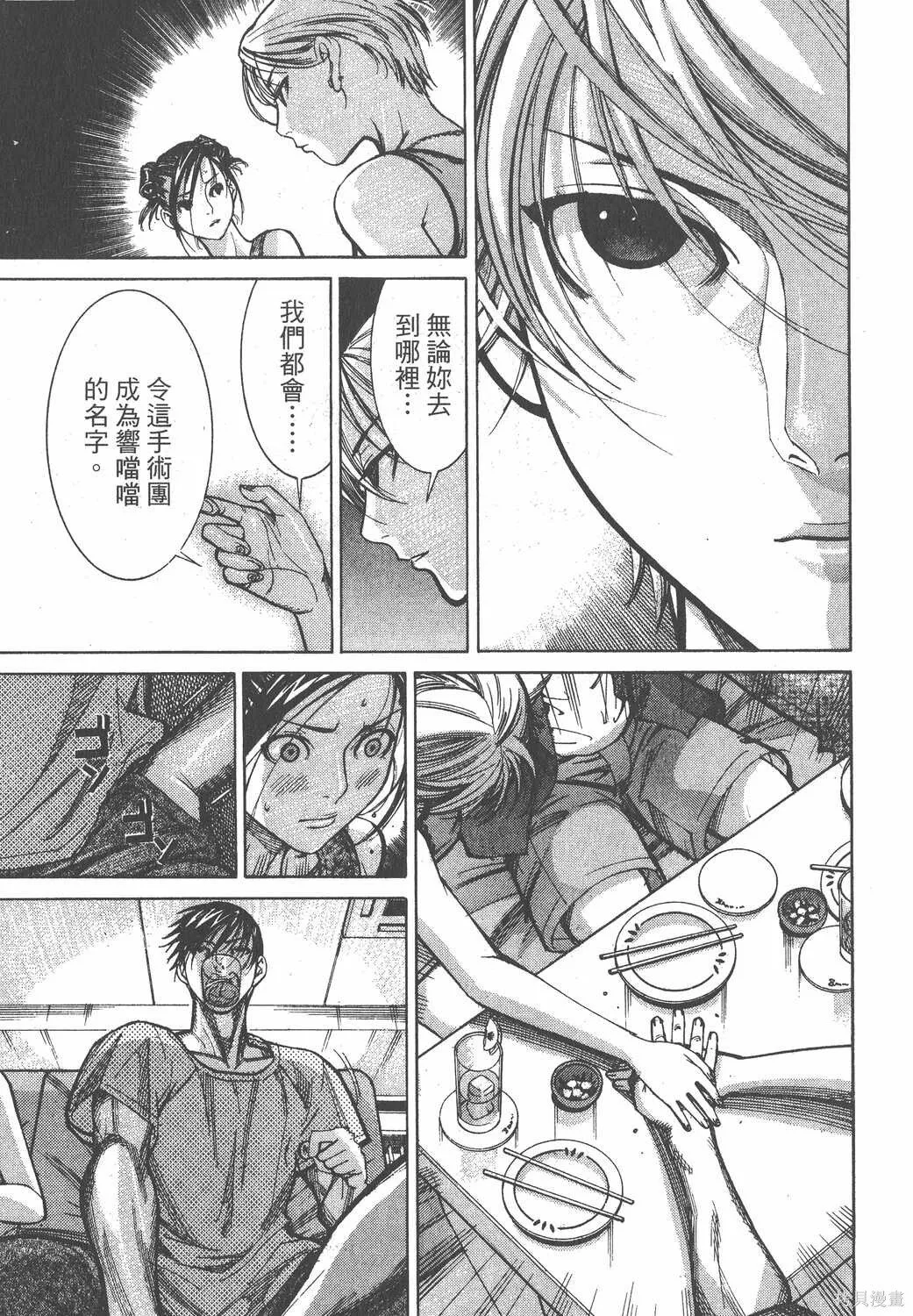 第08卷 第46页