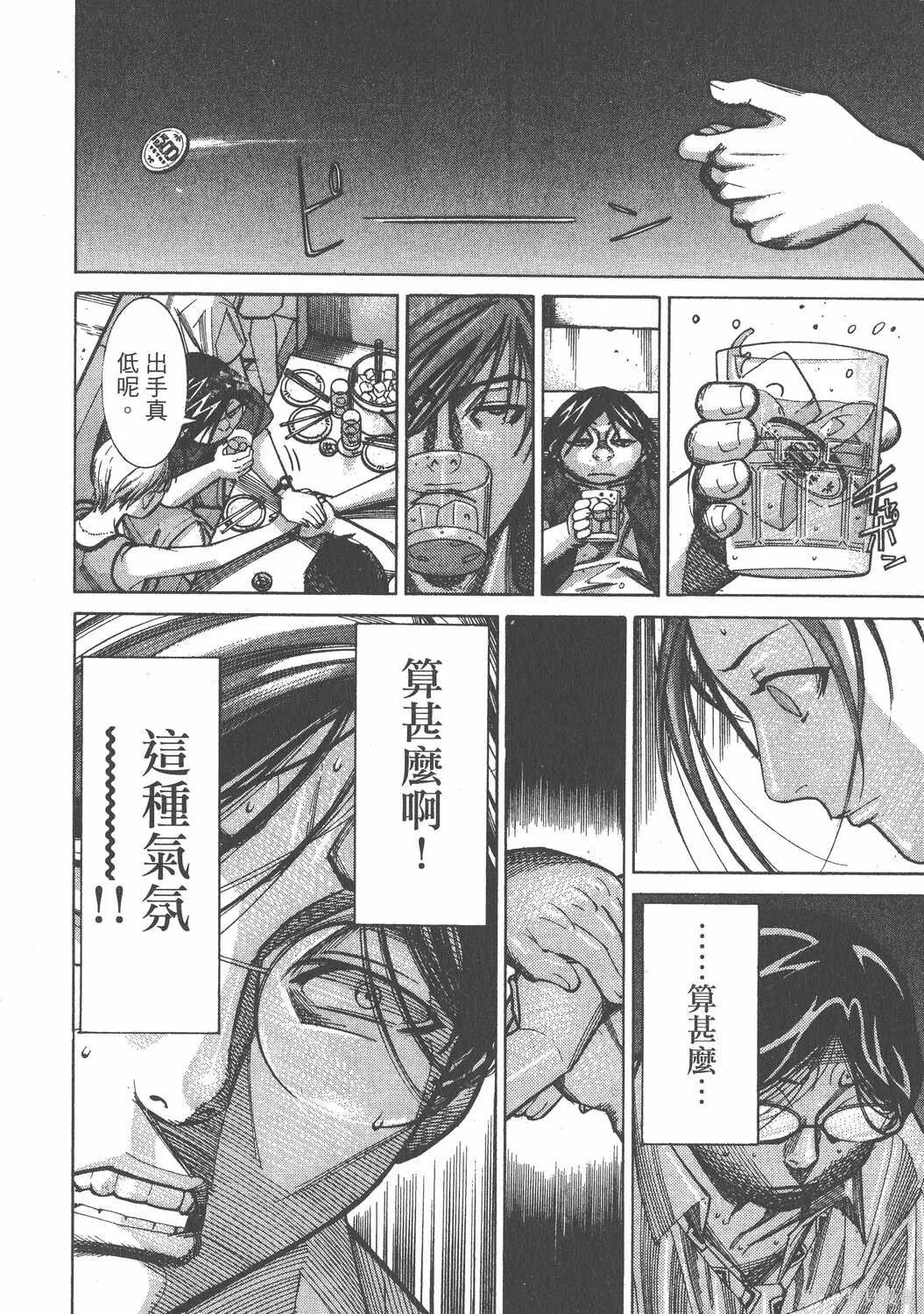 第08卷 第47页