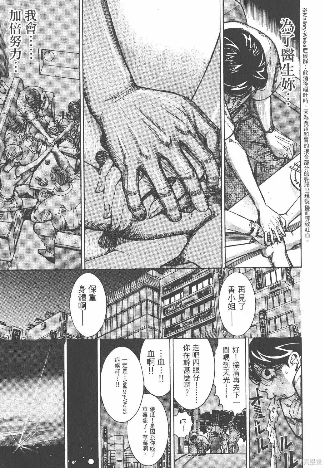 第08卷 第50页