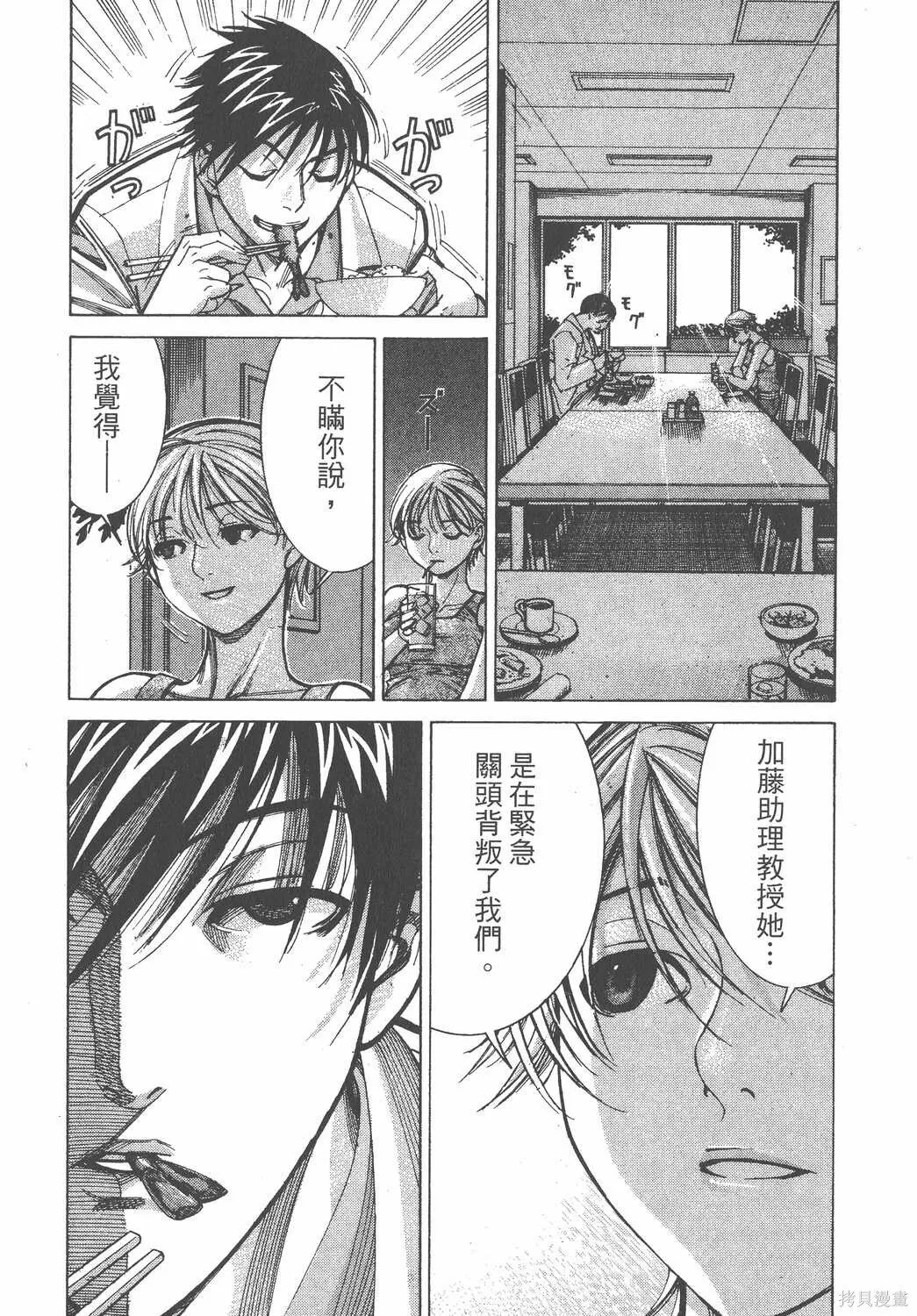 第08卷 第53页
