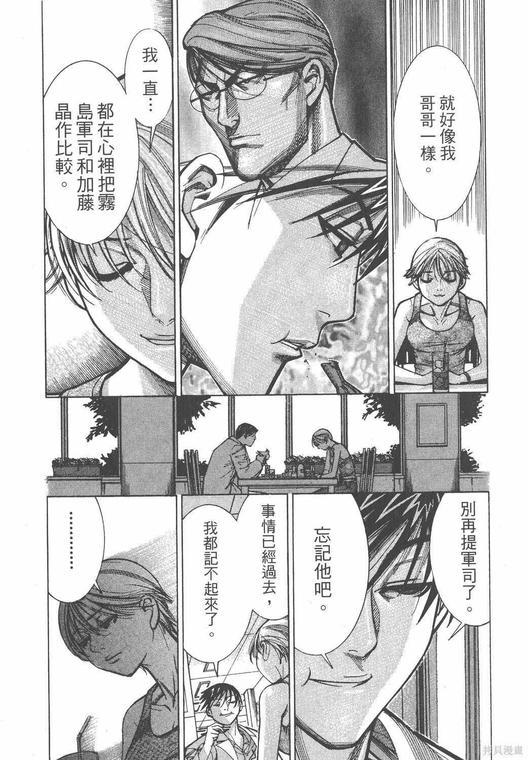 第08卷 第54页