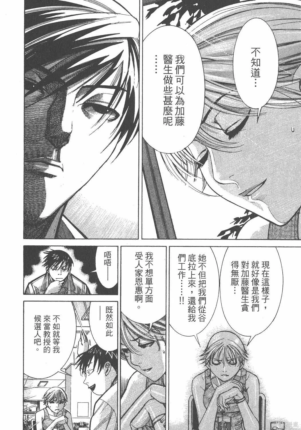 第08卷 第55页