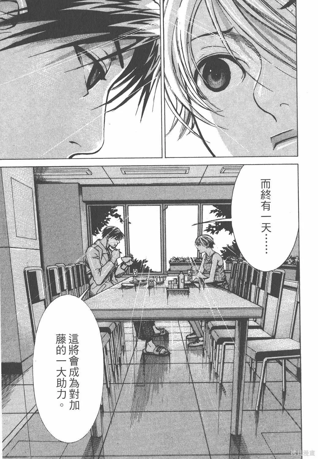 第08卷 第58页