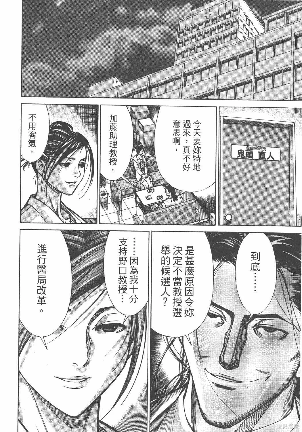 第08卷 第59页