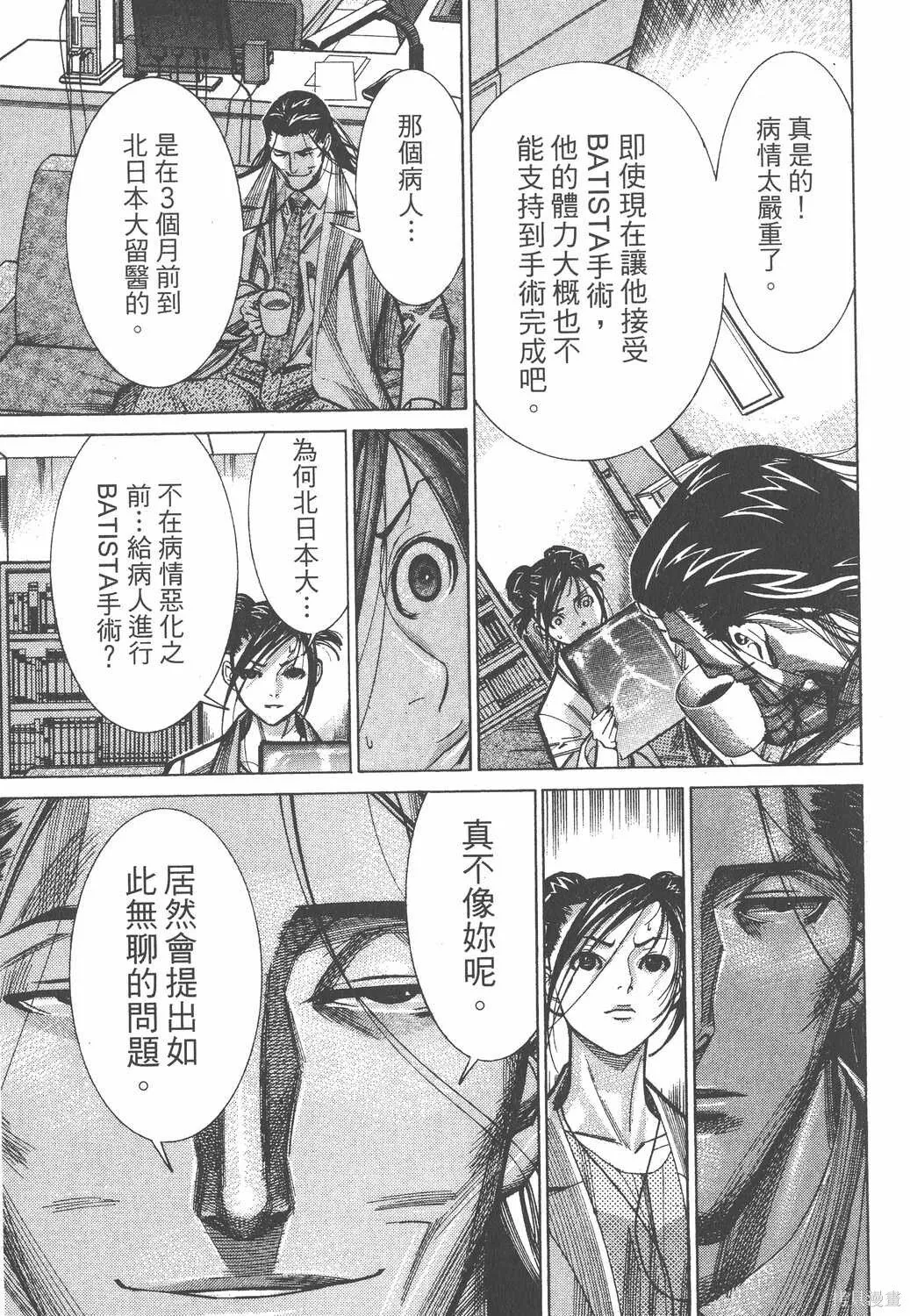 第08卷 第62页
