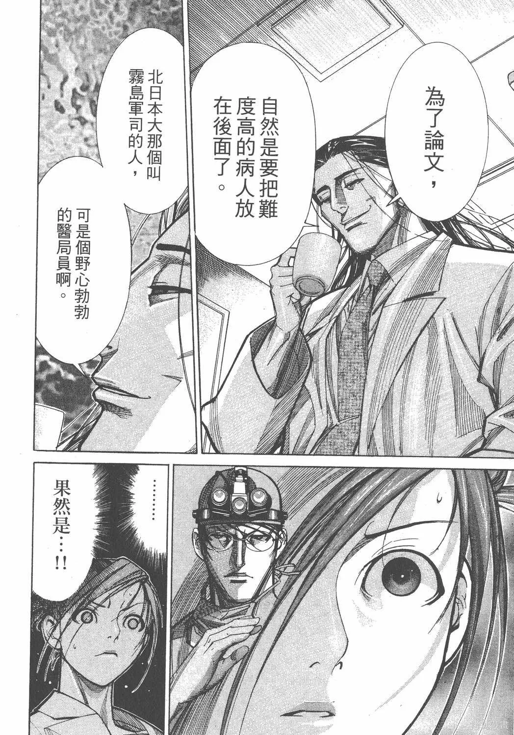 第08卷 第63页